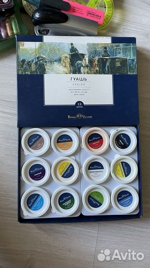 Канцтовары (краски, ручки и тп.)