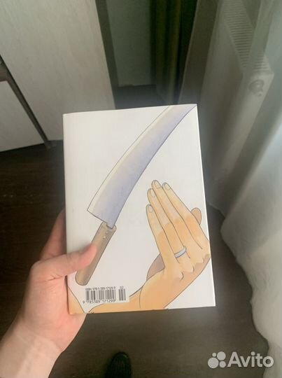 Манга «Стальной Алхимик» том 5