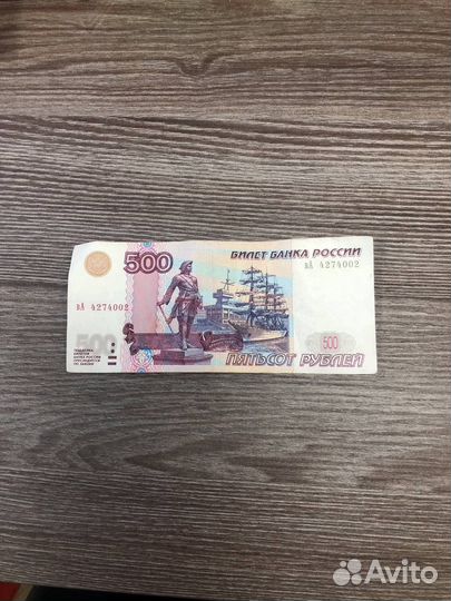 Коллекционная купюра