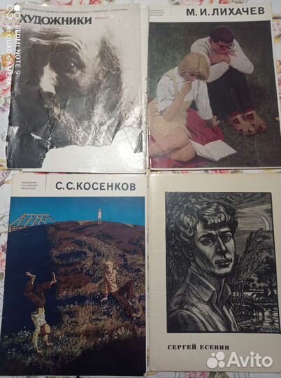 Журналы