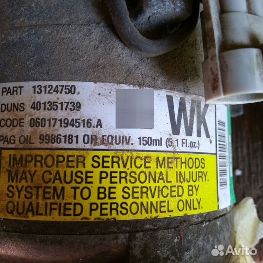 Компрессор автомобильный бу