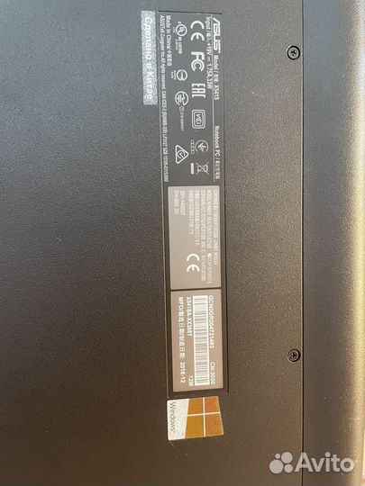 Ноутбук asus X541S