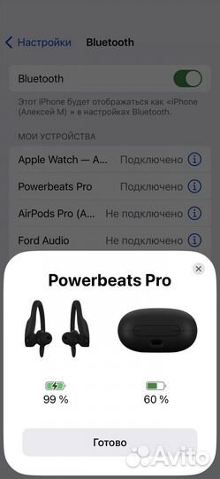 Beats powerbeats Pro