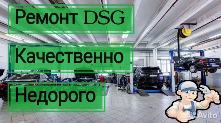 Плата мехатроника DSG7 DQ200 seat: Leon FR