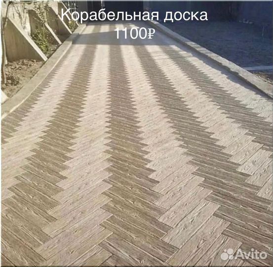 Тротуарная плитка калифорния