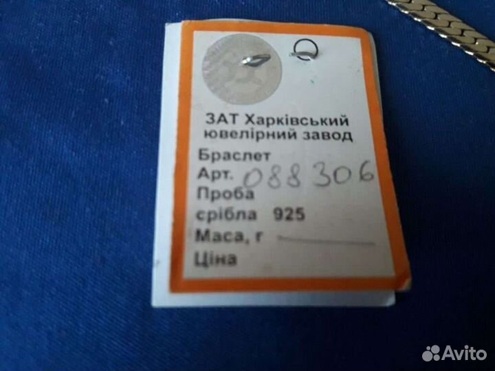 Серебряный комплект