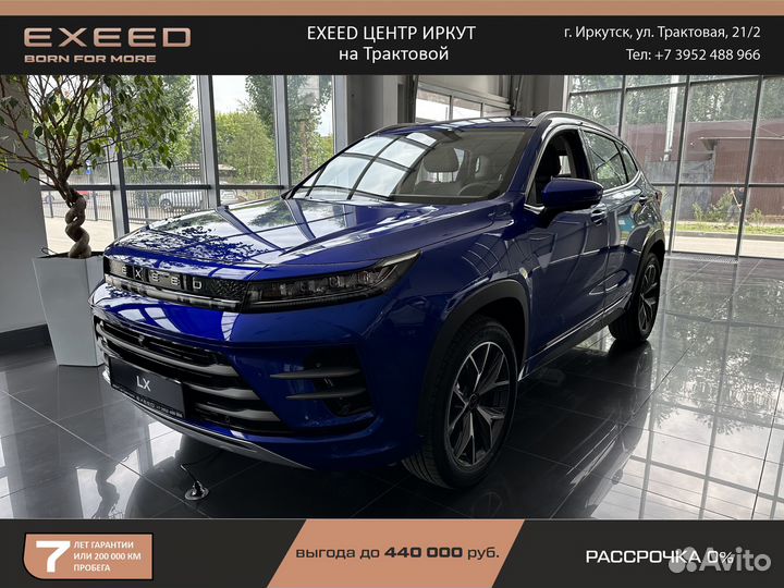 EXEED LX 1.6 AMT, 2023