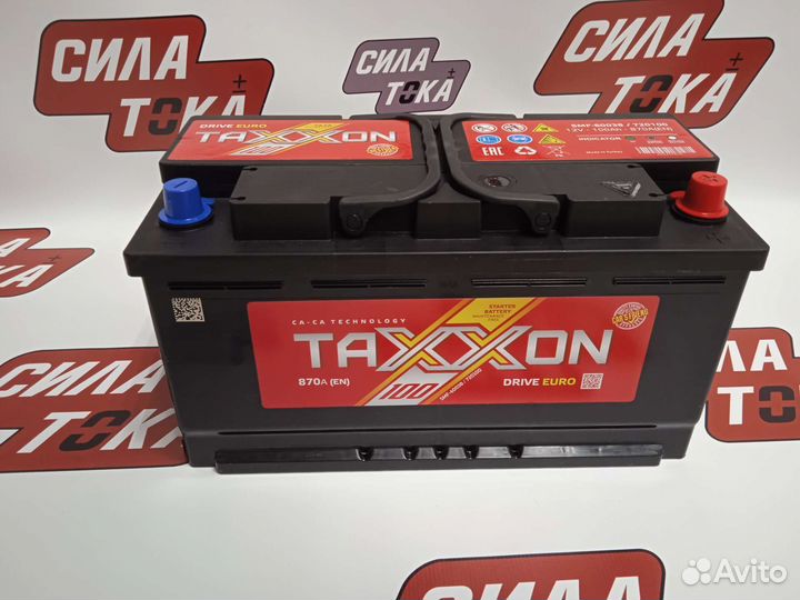 Аккумулятор на Валдай