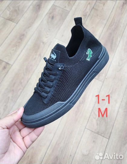 Кеды мужские