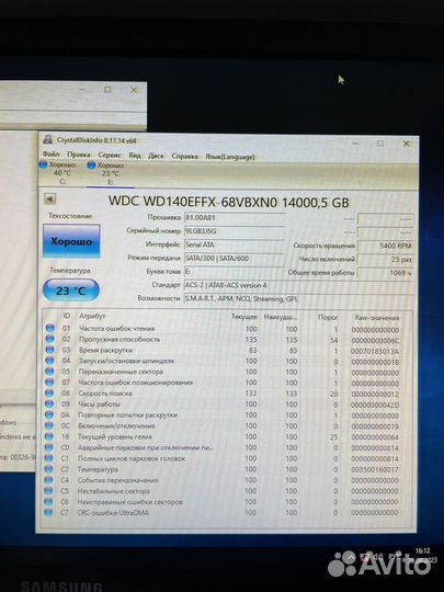 Western Digital WD Red 14 тб 14TB WD140effx