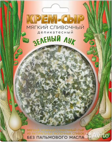 Сыр мягкий сливочный 