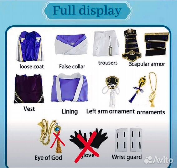 Косплей Камисато Аято