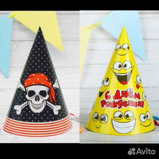 Колпачки на день рождения 10шт