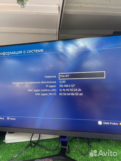 Sony PlayStation 4 Fat с играми