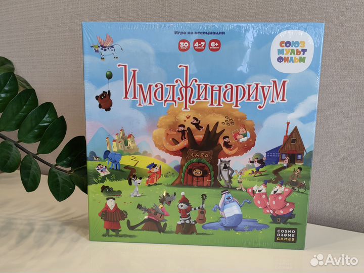 Имаджинариум настольная игра новая