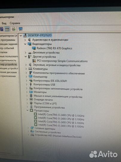 Системный блок i5