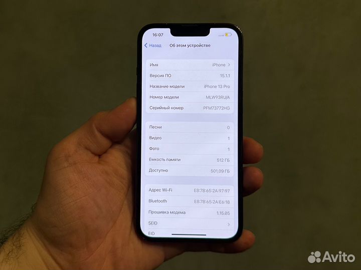 iPhone 13 Pro, 512 ГБ