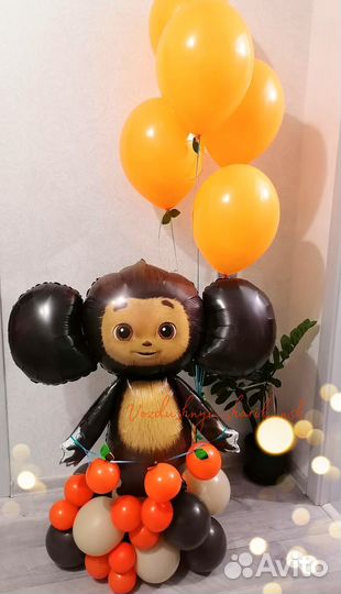 Воздушные шары