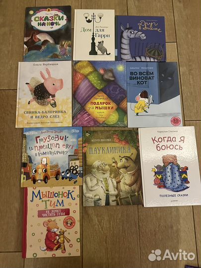 Книги для детей