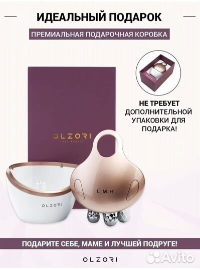 Роликовый массажер для лица микротоковый L-Mirru