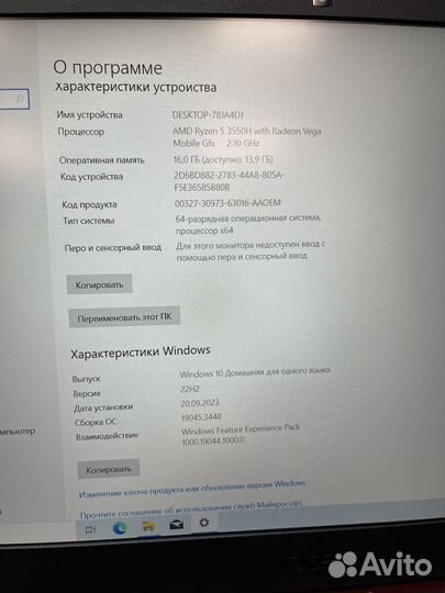Acer Nitro 5 gtx 1650