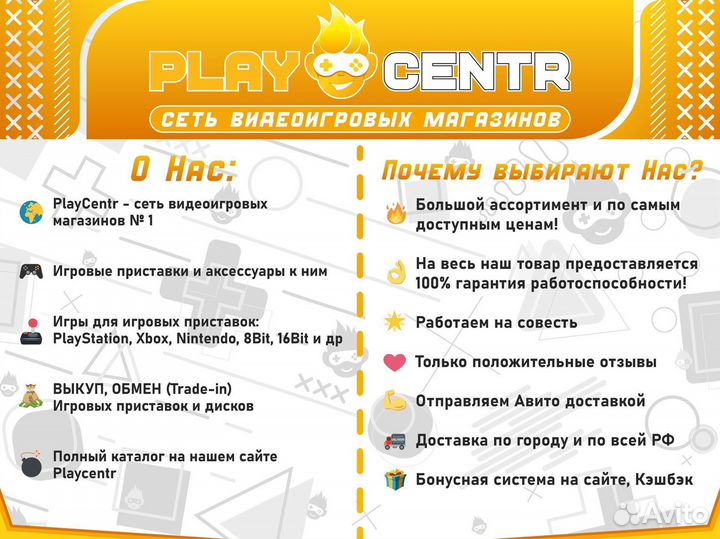 PS4 Assasins Creed Эцио Аудиторе Коллекция б/у