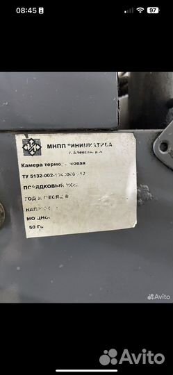 Коптильная печь бу ктд 50