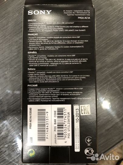 Зарядное устройство Sony