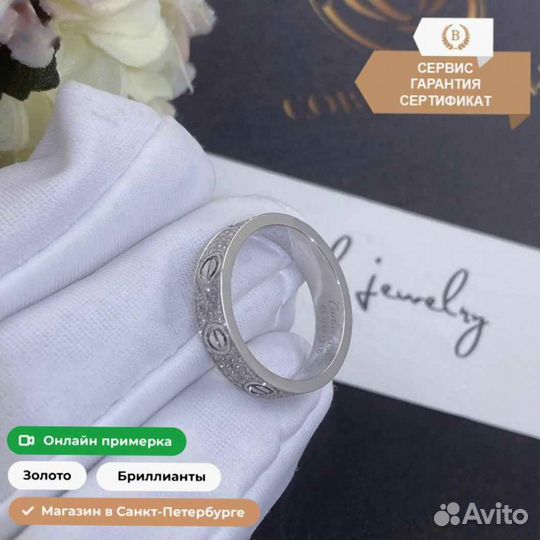 Кольцо Cartier Love, белое золото 0,4ct
