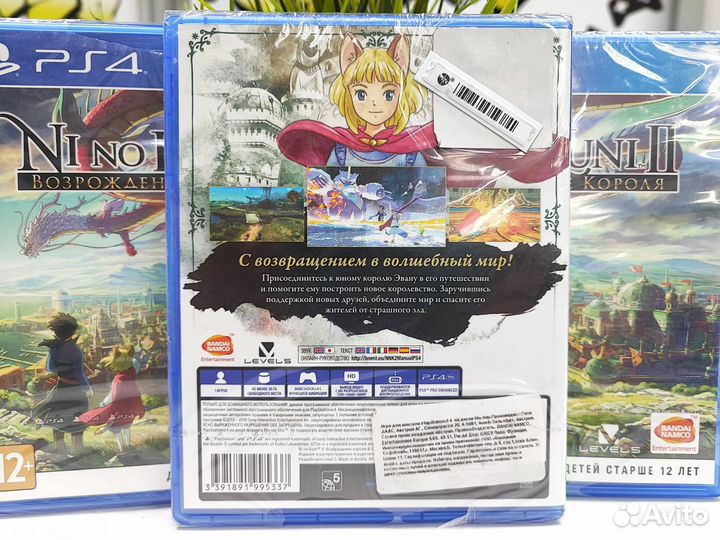 Ni no Kuni II: Возрождение Короля (PS4) NEW