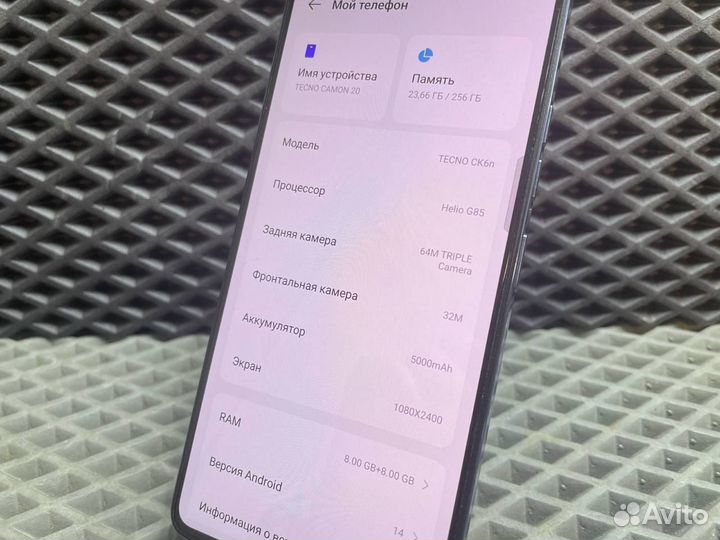 TECNO Camon 20, 8/256 ГБ