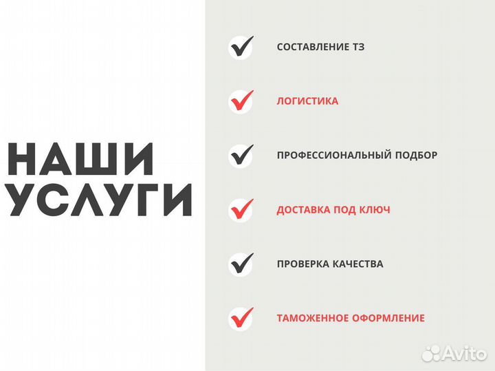 Франшиза с минимальными рисками