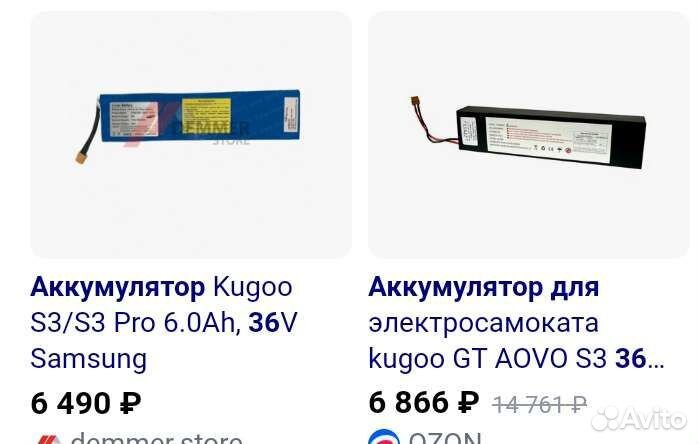 Батарея/ аккумулятор kugoo S1, S2, S3