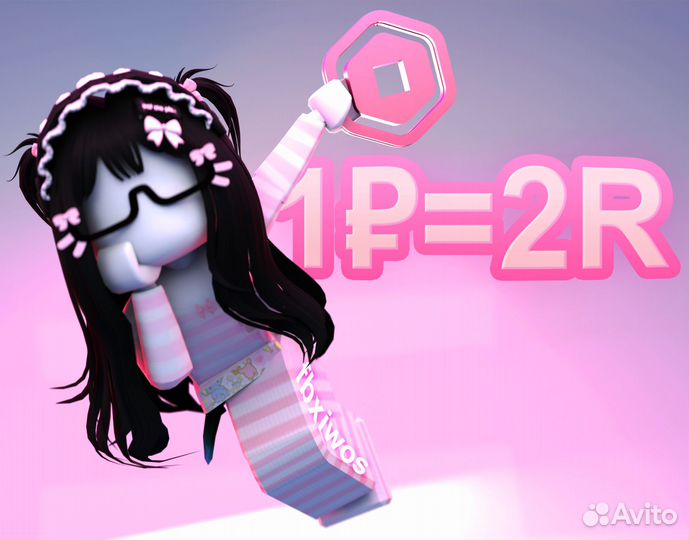 Робуксы Robux