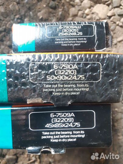 Ступечный подшипник задний и передний Газель