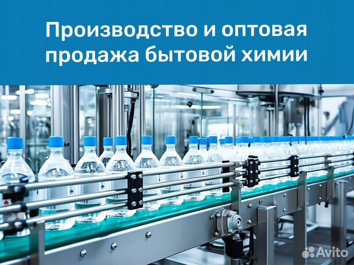 Средство для мытья стекол GAS 5л/Производитель/Опт