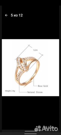 Кольца разные бижутерия