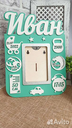 Детская метрика с фоторамкой