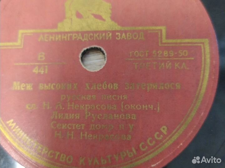 Старинные граммофонные пластинки СССР