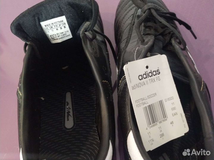 Футбольные бутсы 45 размер