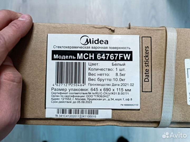 Варочная панель