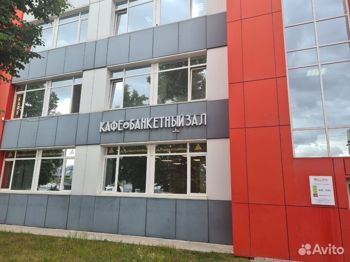 Продажа Кафе в бизнес-центре