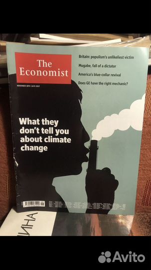 The Economist журнал 2017 год