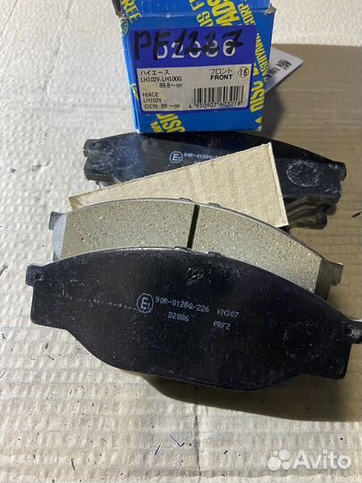 Колодки пер Toyota Hiace/Hilux/Regius Ace