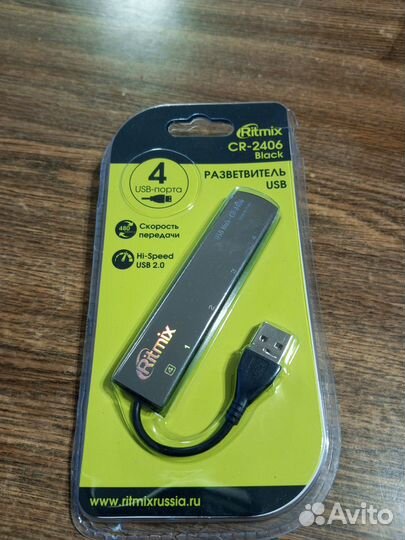 Usb хаб