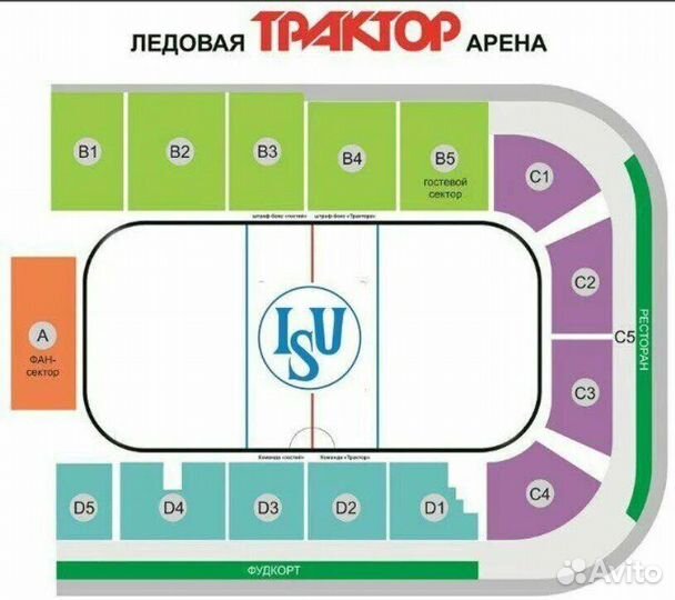 Билеты на хоккей 21.11.24 Трактор-цска