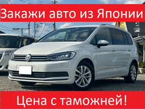 Volkswagen Touran 1.4 AMT, 2016, 64 700 км, с пробегом, цена 1 100 000 руб.