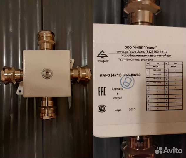 Коробки монтажные IP66 усиленные Гефест
