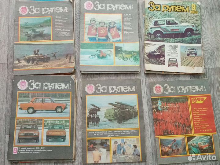 Журналы СССР