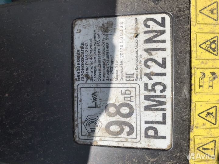 Газонокосилка бензиновая самоходная makita